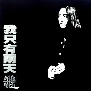 18➕精品➕爽➕国产滴蜡
